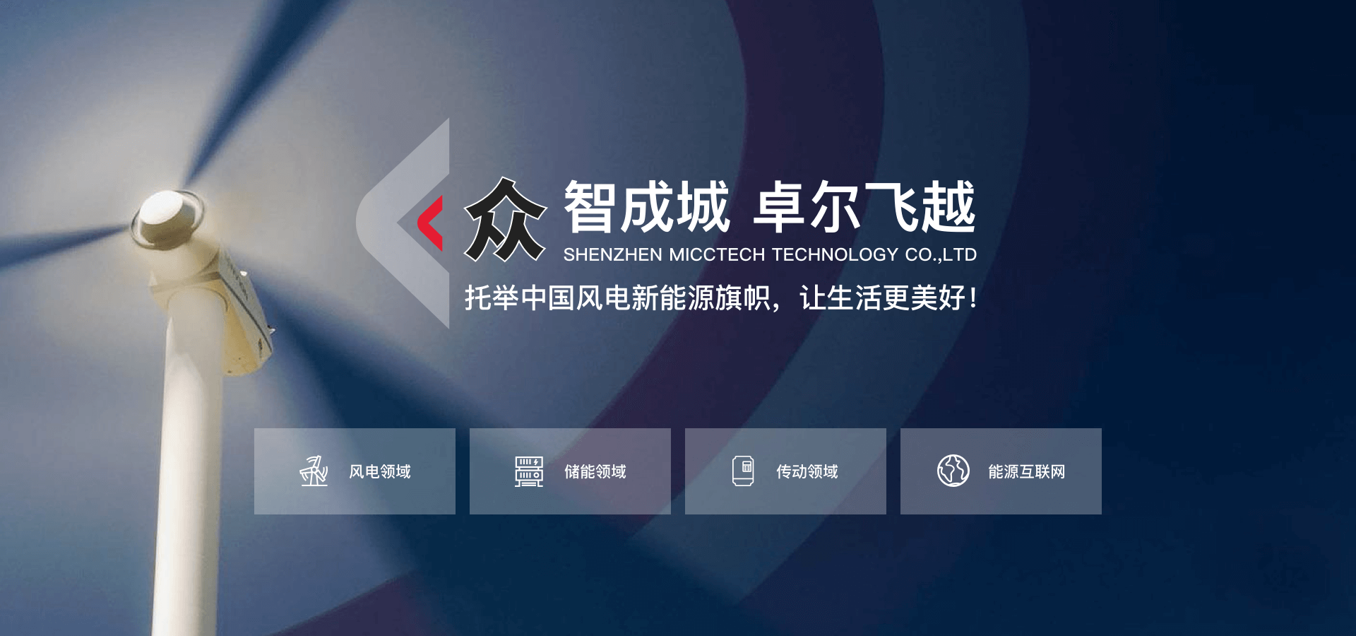 眾城簡介